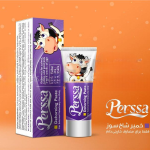 هەویرەی هۆڕنی پێرسا