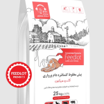 پێش تێکەڵەیەکی کلاسیکی بەخێوکردنی ئاژەڵ