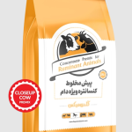 پریمیکس بۆ ئەو مانگایانەی چاوەڕێی منداڵبوونن