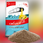 چڕبوونەوەی جیهانی